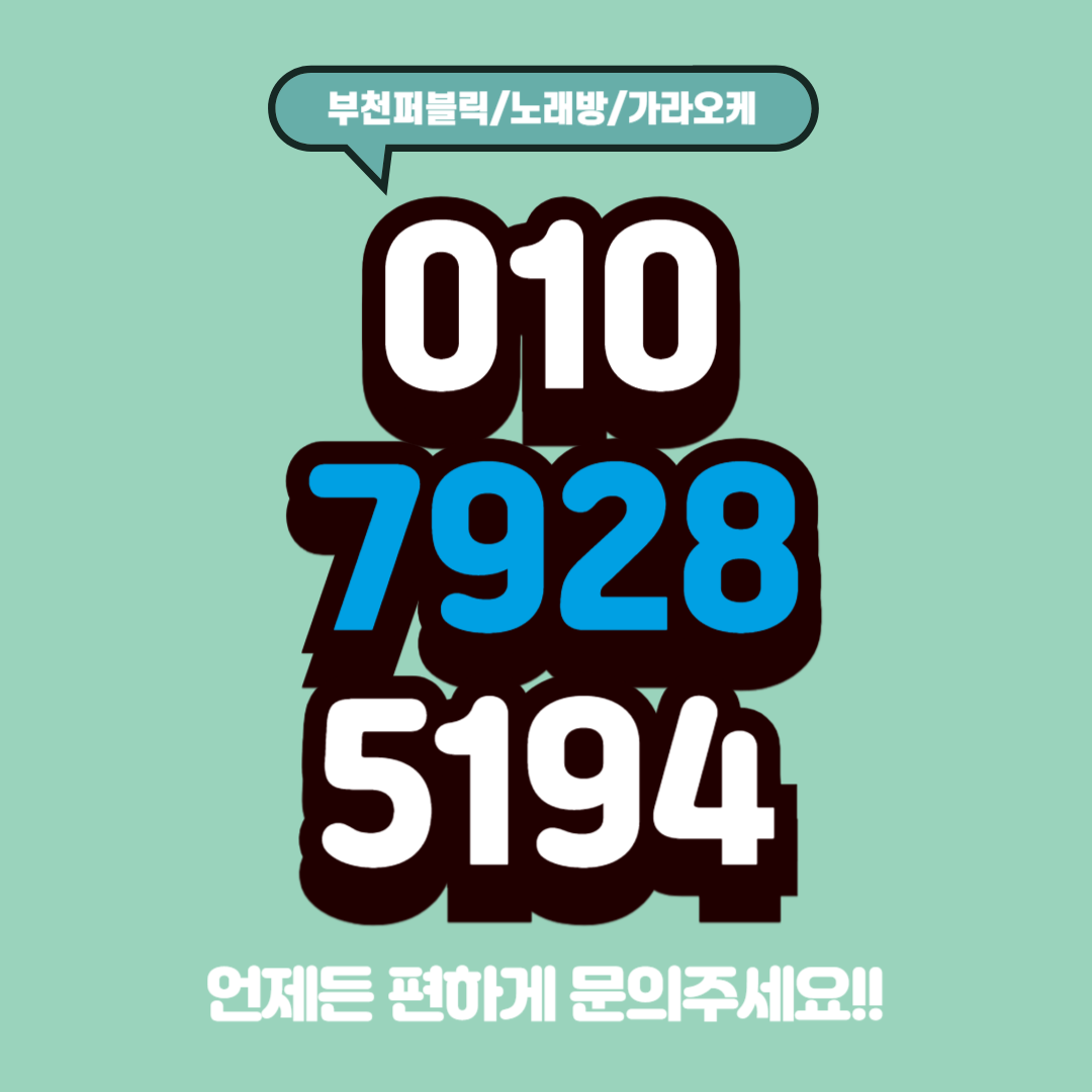 õߵ뷡  OlO?7928?5194  뷡tc  