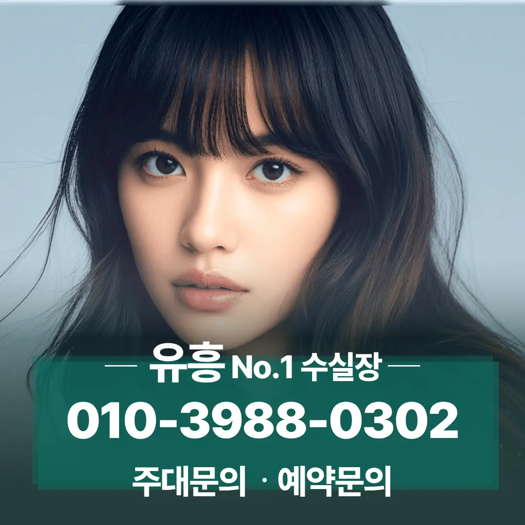 군산셔츠룸